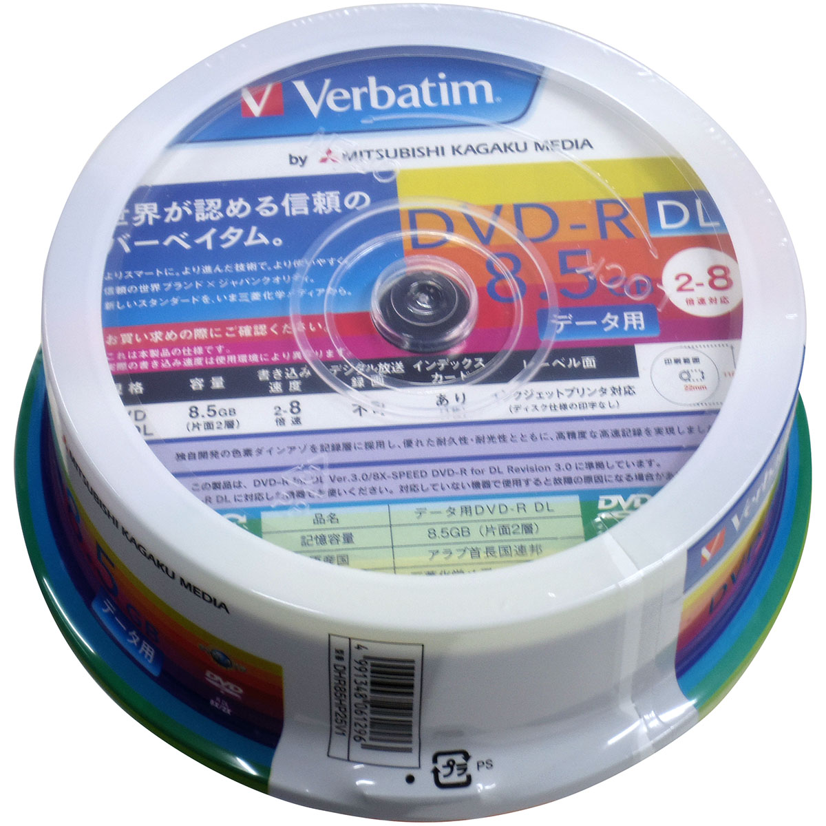 Verbatim DHR85HP25V1 (DVD-R DL) - ウインドウを閉じる