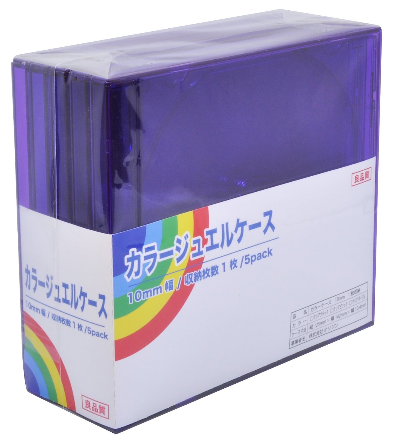 カラージュエルケース10mm クリアパープル 5Pack ORIGIN ONLINE STORE: CD・DVD・BDのコピー、各種ケース 通販の総合サイト