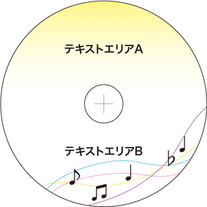 シンプルデザインCDコピー04