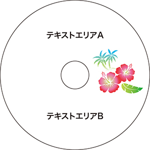 シンプルデザインCDコピー07
